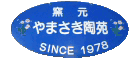 笠間市の地域バーチャルタウン(事業者情報):笠間@TOWN 笠間市の地域バーチャルタウン(事業者情報):笠間@TOWN